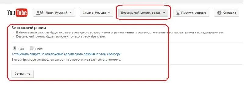 Ютуб ответ. Недопустимый ответ ютуб. недопустимый ответ. недопустимые файлы в ютубе.
