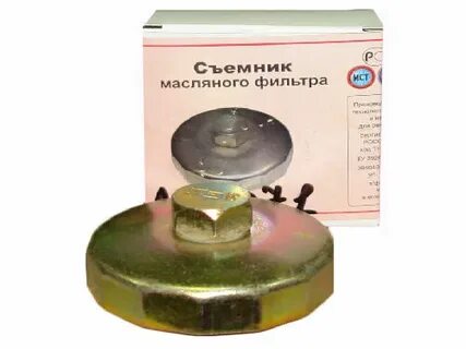 Съемник 76 14 масляного