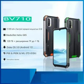 Blackview bv7100 отзывы