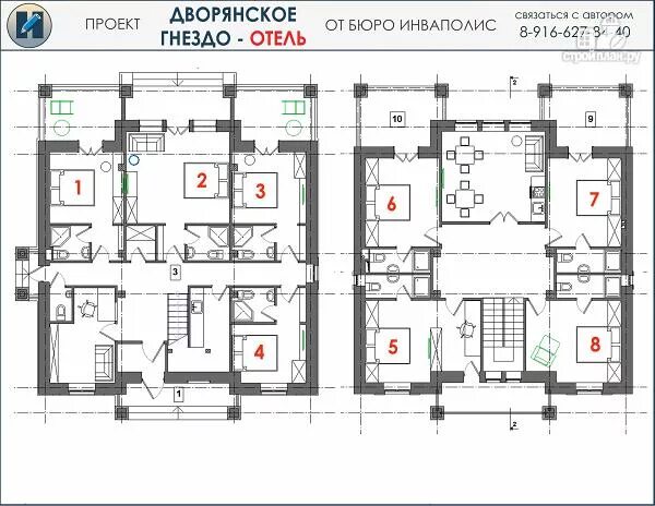 типовой проект мини отеля. до 8 номеров в каждом. кодировка программ. проект гостиницы на 8 номеров. проекты гостиниц с планами.