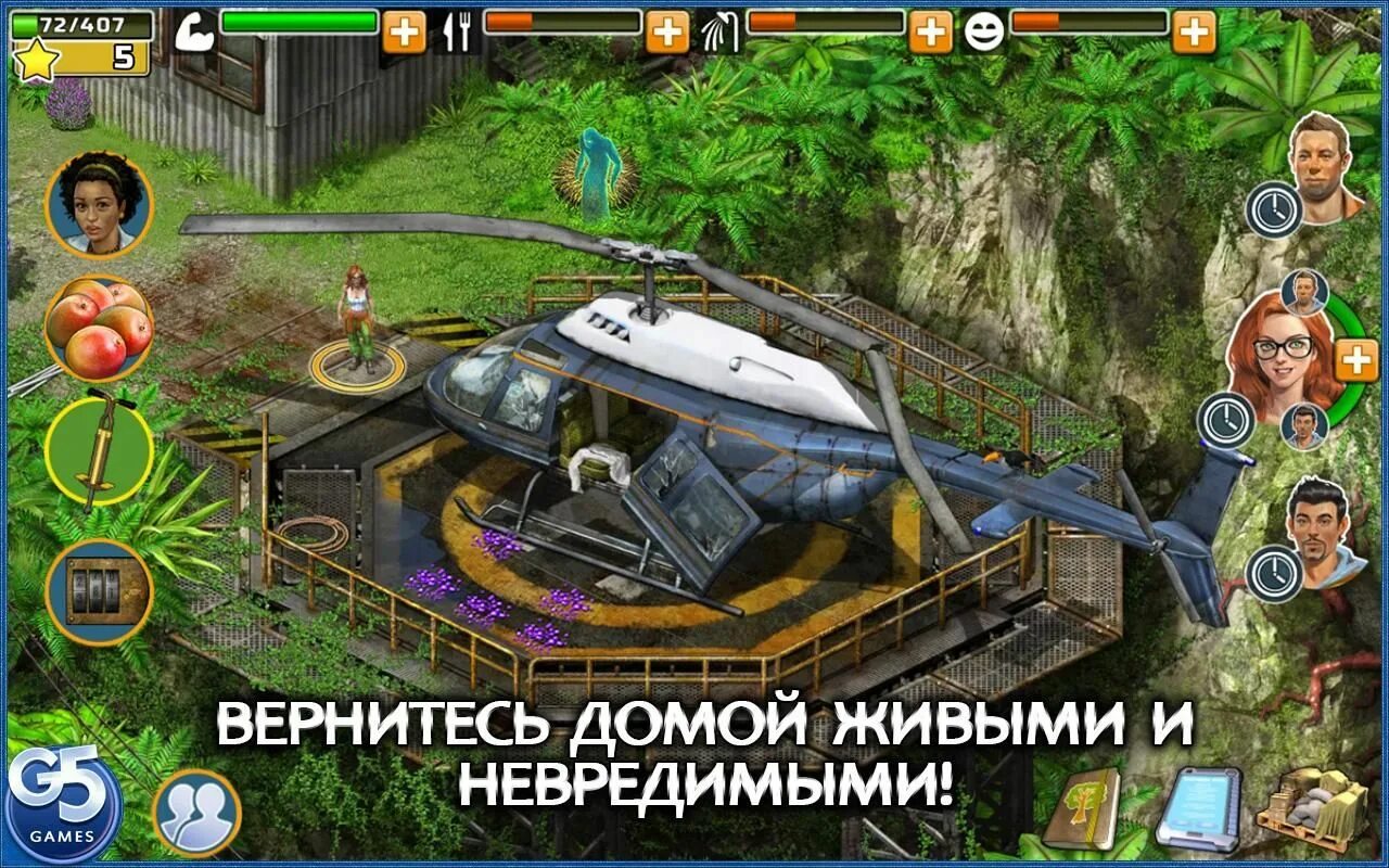 Остаться в живых прохождение. Игра Survivors:the Quest. Остаться в живых игра на телефон. Остаться в живых игра. Survivor игра на андроид.