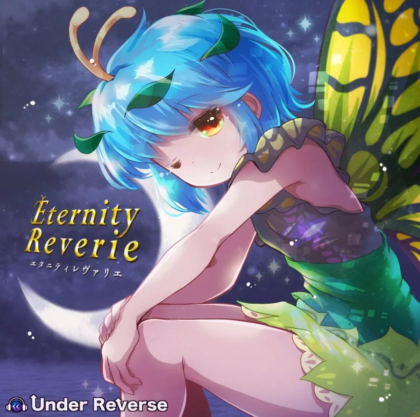Hypnolove – holiday reverie. Eternity надпись. Лайт фейри кастинг. Eternity reverse. Eternity reverse.