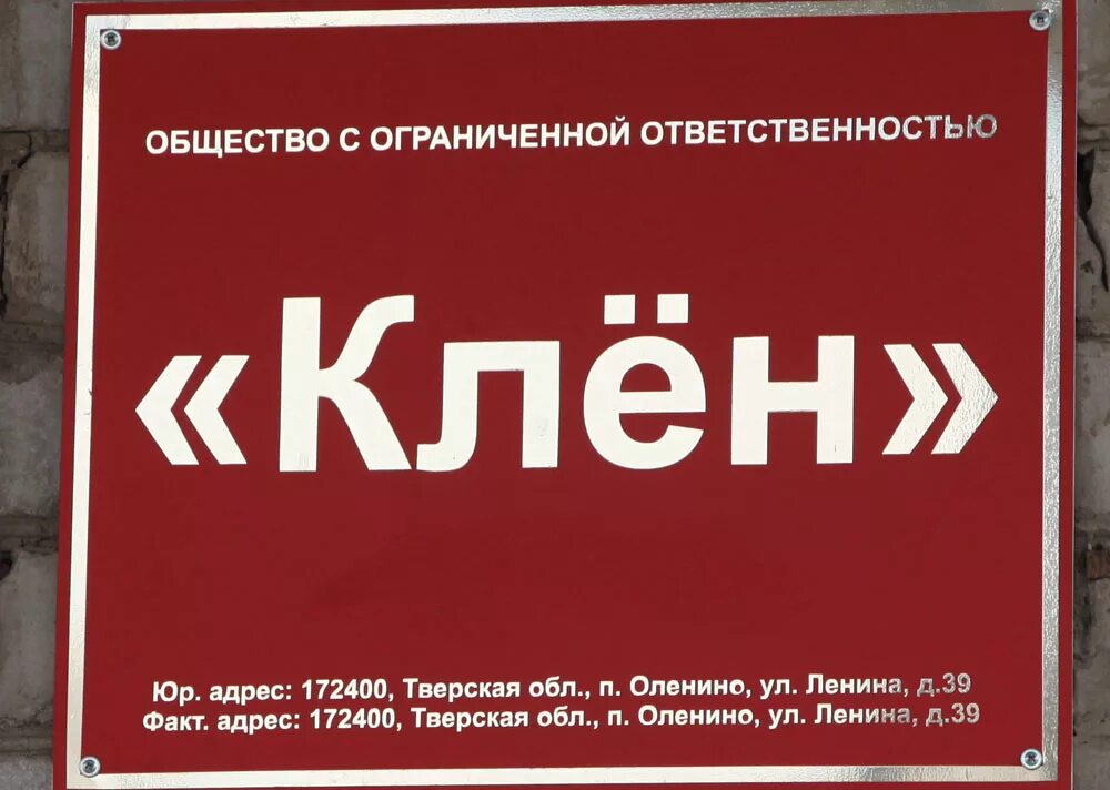 Автобус 1033 подольск. Расписание кленово. Афиша агидель салават. Расписание кленово. Расписание кленово.