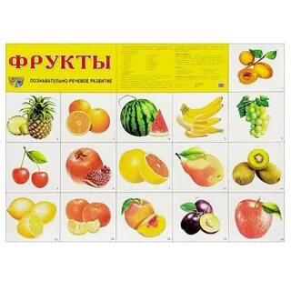 Овощ на ц