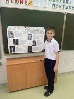 Школа 98 краснодар сайт