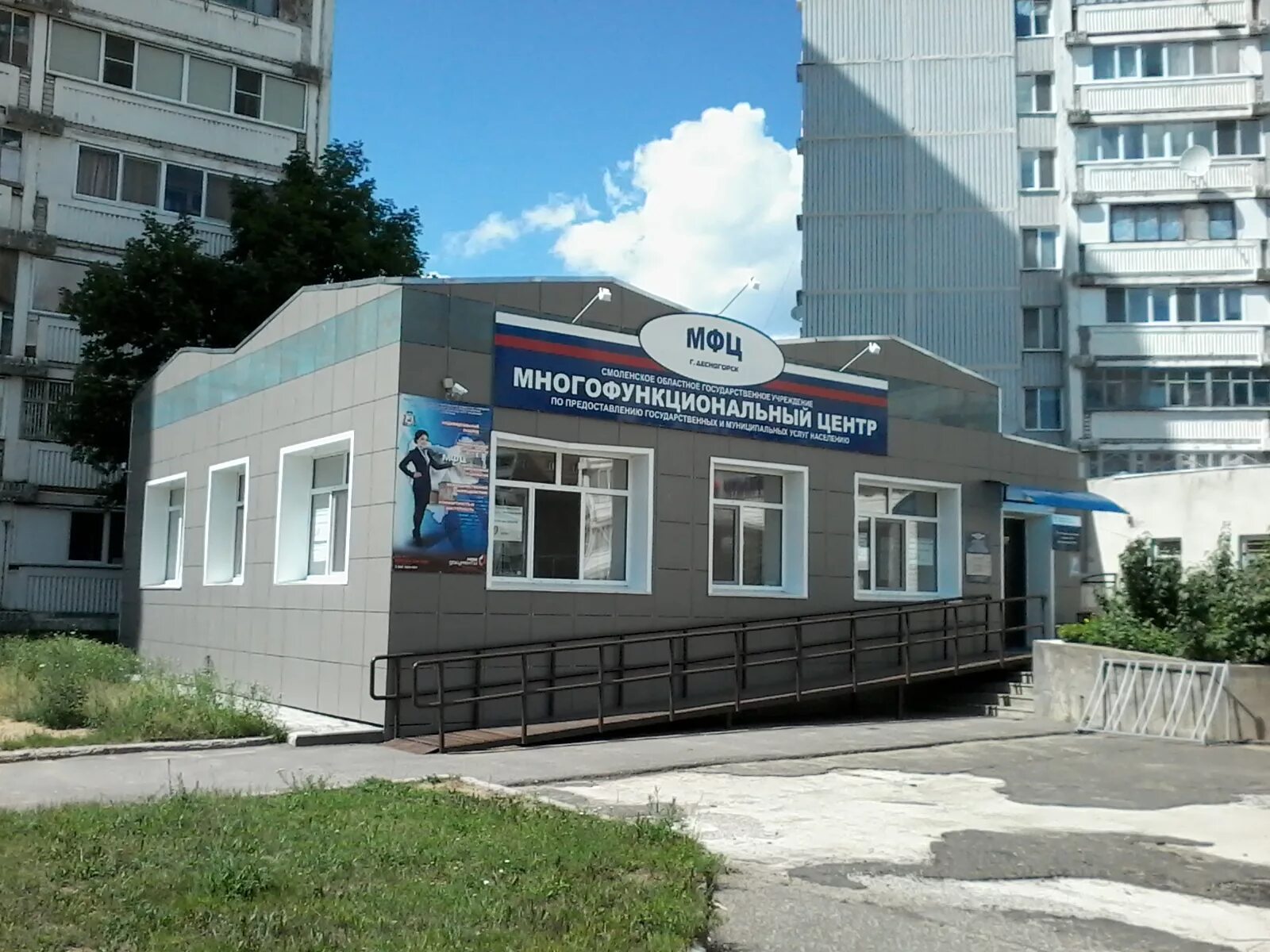 домашний доктор картинки. домашний доктор десногорск телефон. домашний доктор десногорск телефон. домашний доктор десногорск телефон. зубарев вячеслав десногорск.