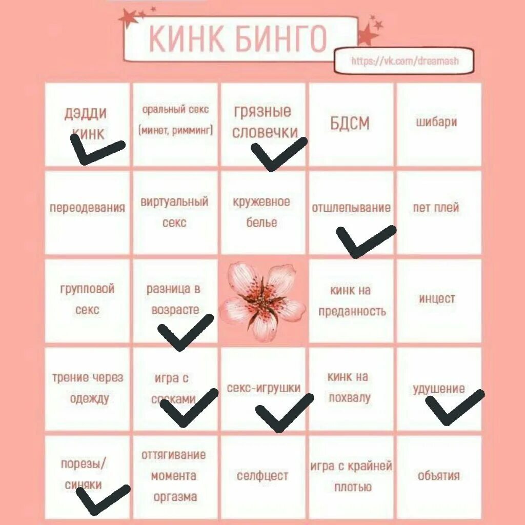 Kink перевод