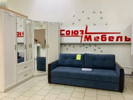 Много мебели ассортимент