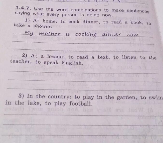 Read the Word combinations 5 класс. Now make sentences. Make up sentences use the next Word combinations. Make sentences using the following Word combinations. Use the word combinations to complete