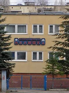 Ремонт телефонов брянск володарский