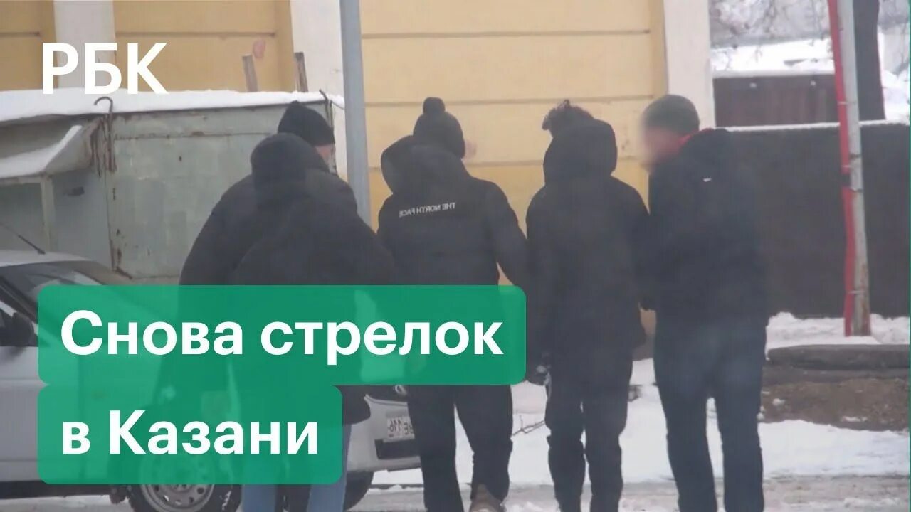 Нападение на школу в Казани. Вооруженное нападение в Казани. Нападение на школу новости. Казанский стрелок задержан.