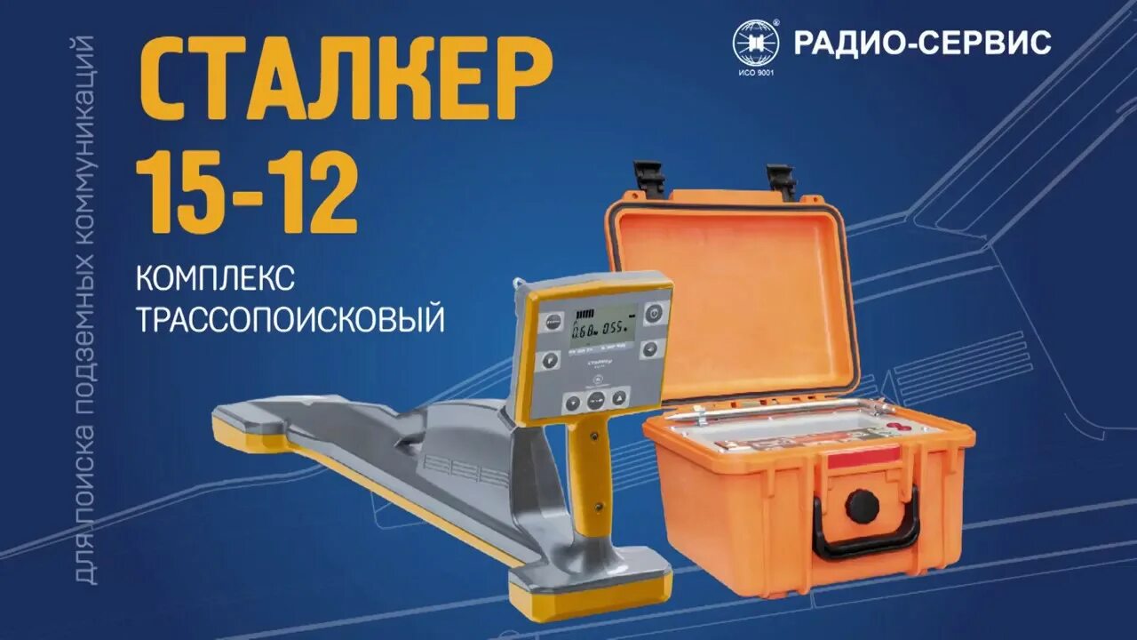 Научно-производственная фирма «радио-сервис». Радио-сервис лого. Радио-сервис лого. Нпф радио сервис. Нпф радио сервис.