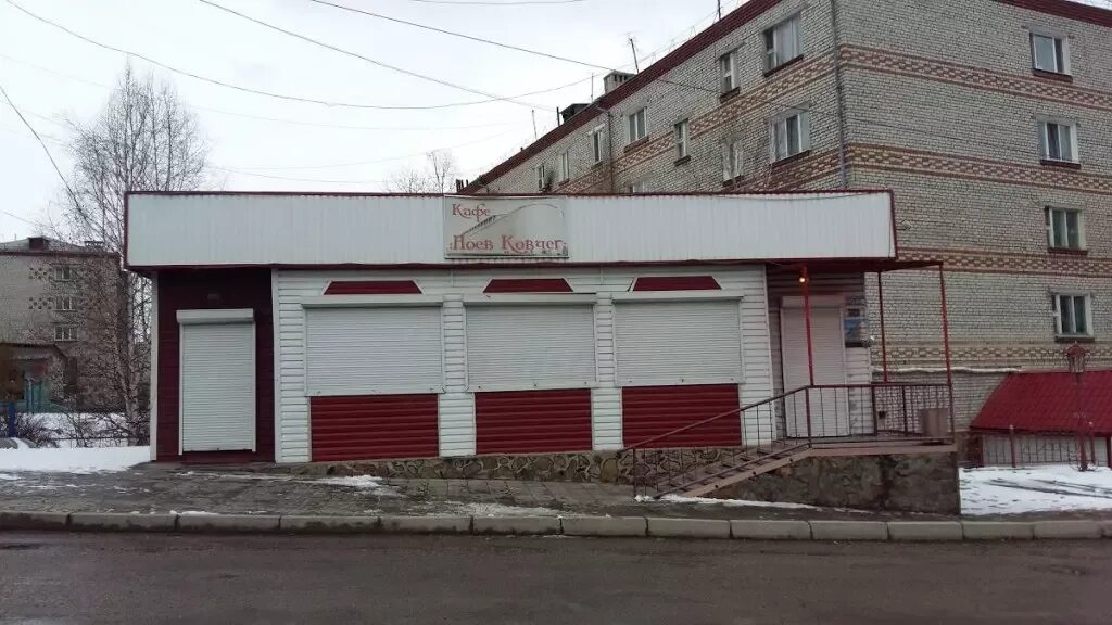 Кафе ул строителей