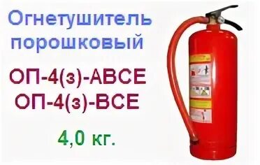 Оп 4 4 т
