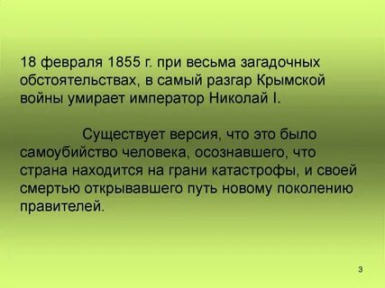 Чему учат пословицы