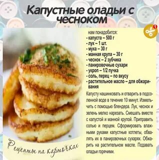 Оладьи калорийность на 100
