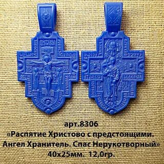 Восковки православные