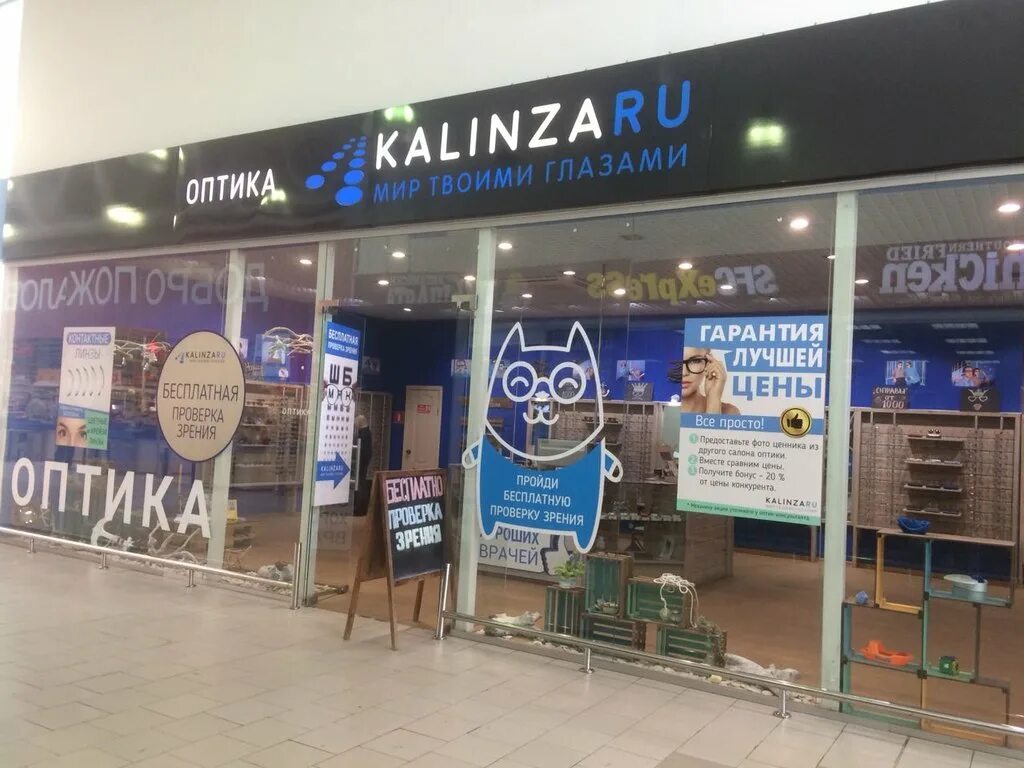оптика ижевск адреса магазинов. еврооптика. оптика ижевск адреса. айкрафт магазины. айкрафт оптика ижевск.