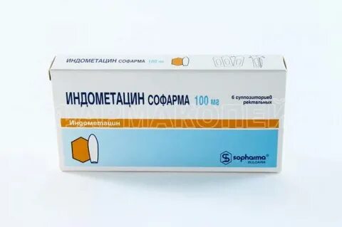 Индометацин софарма таблетки