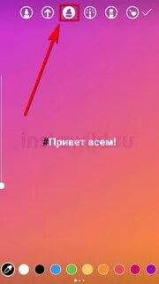 Как сделать фон текста в инстаграме