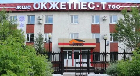 Окжетпес т темиртау сайт