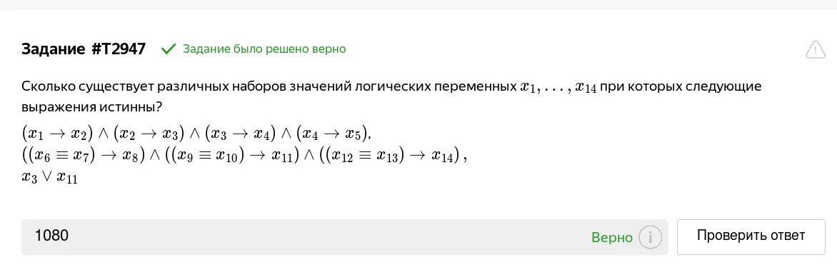 Решить задачи т примеры Динамическое программирование примеры