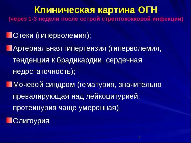 Протеинурия гематурия лейкоцитурия. Мочевой синдром протеинурия гематурия лейкоцитурия. Протеинурия этиология. Протеинурия и лейкоцитурия в моче.