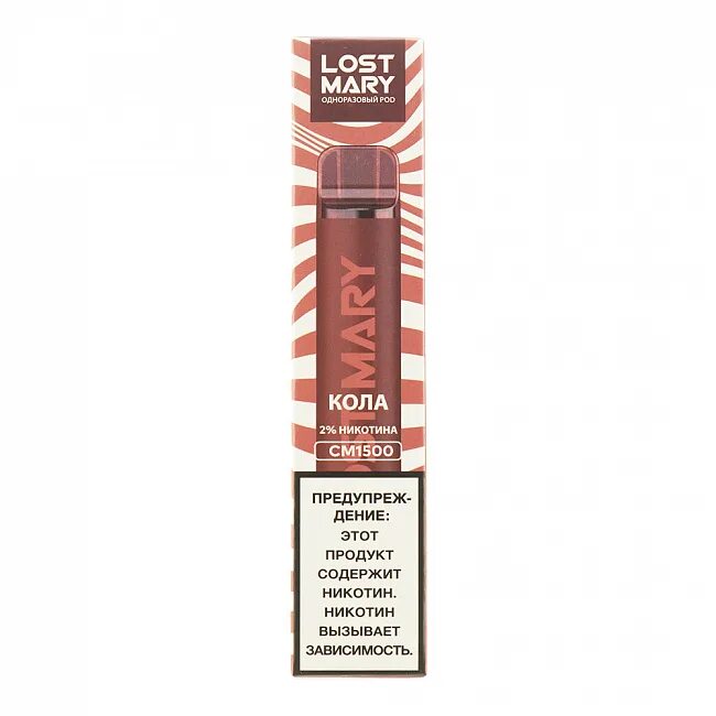 Lost mary 1500. Одноразовые электронные сигареты lost mary. Одноразовая эс lost mary cm1500. Lost mary электронная сигарета 1500. Lost mary электронная сигарета 1500.