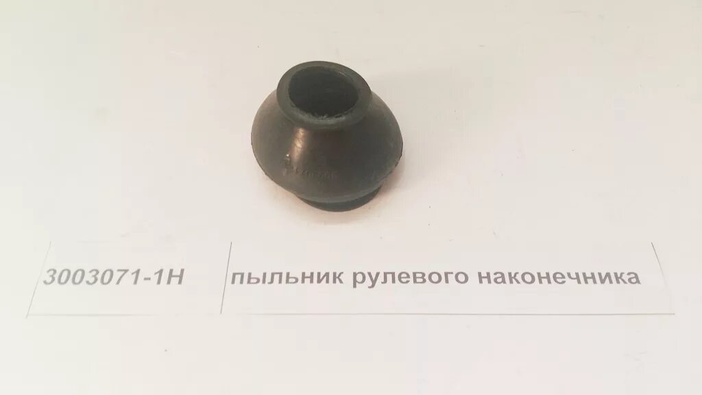 Пыльник рулевого наконечника размеры. Пыльник рулевого наконечника газель 3302. пыльник рулевого наконечника хайсан 500. пыльник рулевого наконечника 3003071-1h faw. 3302-3414074 пыльник.