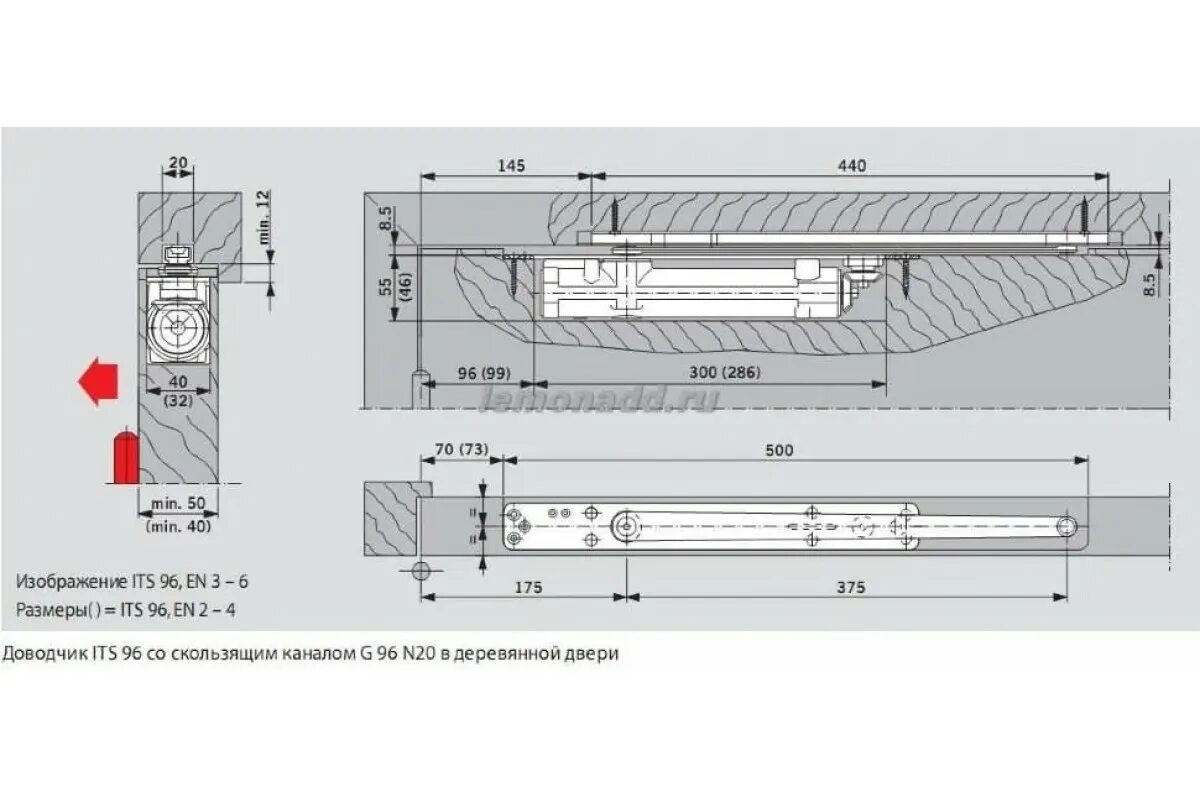 En2 4 дверного доводчика. Скрытый доводчик Dorma its96 en3-6. Доводчик скрытый Donna its 96 чертеж. Доводчик Дорма скрытый its96. Доводчик скрытый Dorma its 96.