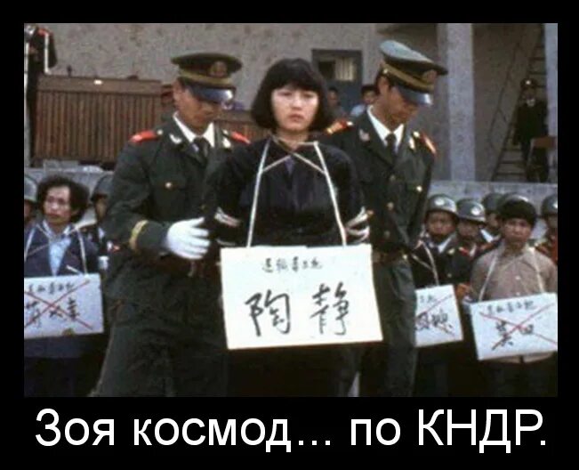 Смертная казнь в северной корее. Публичные казни в северной корее.
