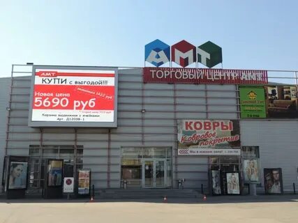 5s иркутск
