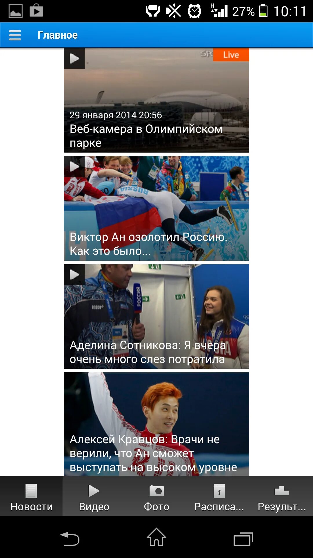 Спортбокс. Sportbox.ru. Спортбокс футбол. Спортбокс новости спорта.