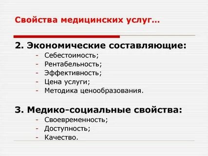Услуга составляет 1 час