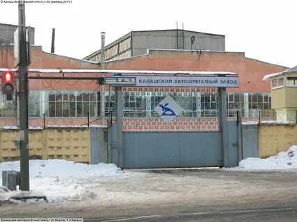 Канаш завод
