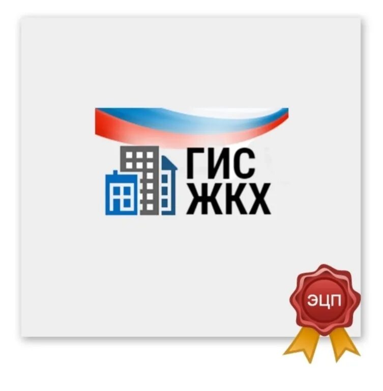 Гис жкх 74. Гис жкх. гис жкх логотип. гис жкх баннер. государственная информационная система жкх.