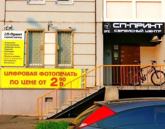 Goldenmed юбилейная ул 7 подольск фото Г. Подольск, улица Юбилейная, дома 1, 3, 7, 11, 23 АЛЮМИНИУМ-Т