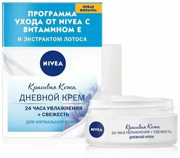 Дневной крем для лица отзывы