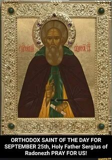 Икона прп сергия радонежского