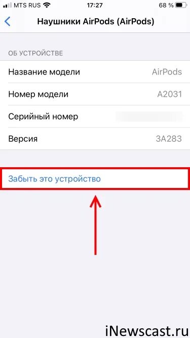 Аирподс не подключаются к айфону. AIRPODS не подключаются к iphone. AIRPODS при подключении. Не подключаются Earpods к айфону. Не подключаются наушники airpods к айфону