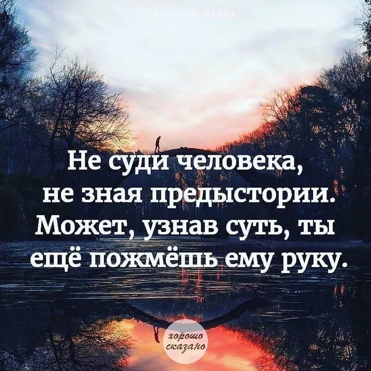 Умные афоризмы про. Мудрые цитаты. умные цитаты. мудрые фразы. высказывания о жизни.