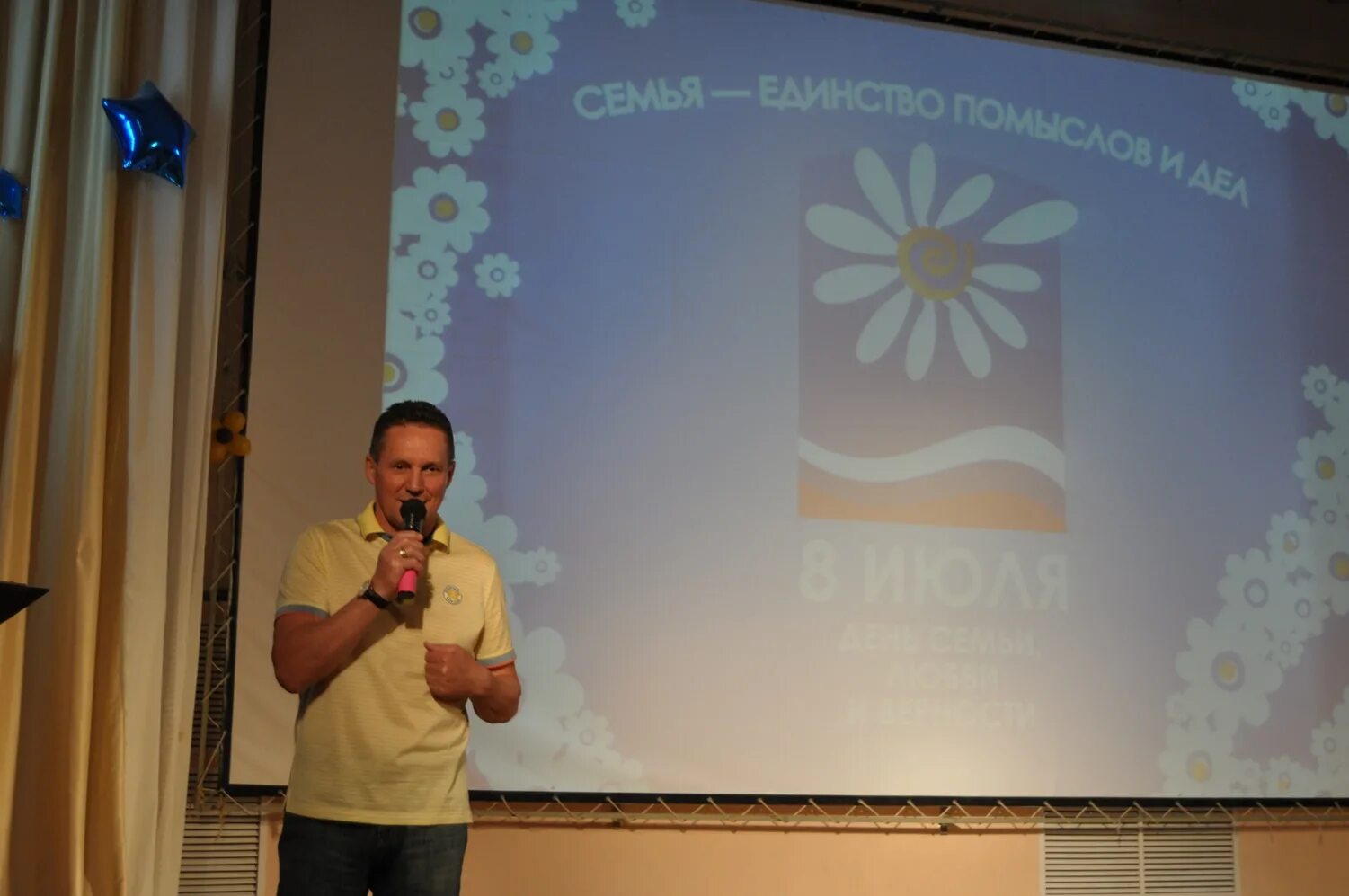 чистотин алексей сергеевич смоленск. ректор сельхозакадемии смоленск. сергунина 2023.