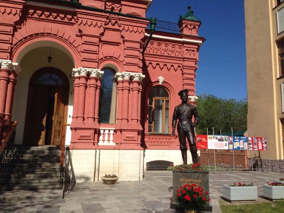 10 музеев волгограда. Мемориально-исторический музей Волгоград. Мемориально-исторический музей (музей обороны Царицына). Краеведческий музей Волгоград памятник Недорубову. Волгоградский мемориальный музей Волгоград.