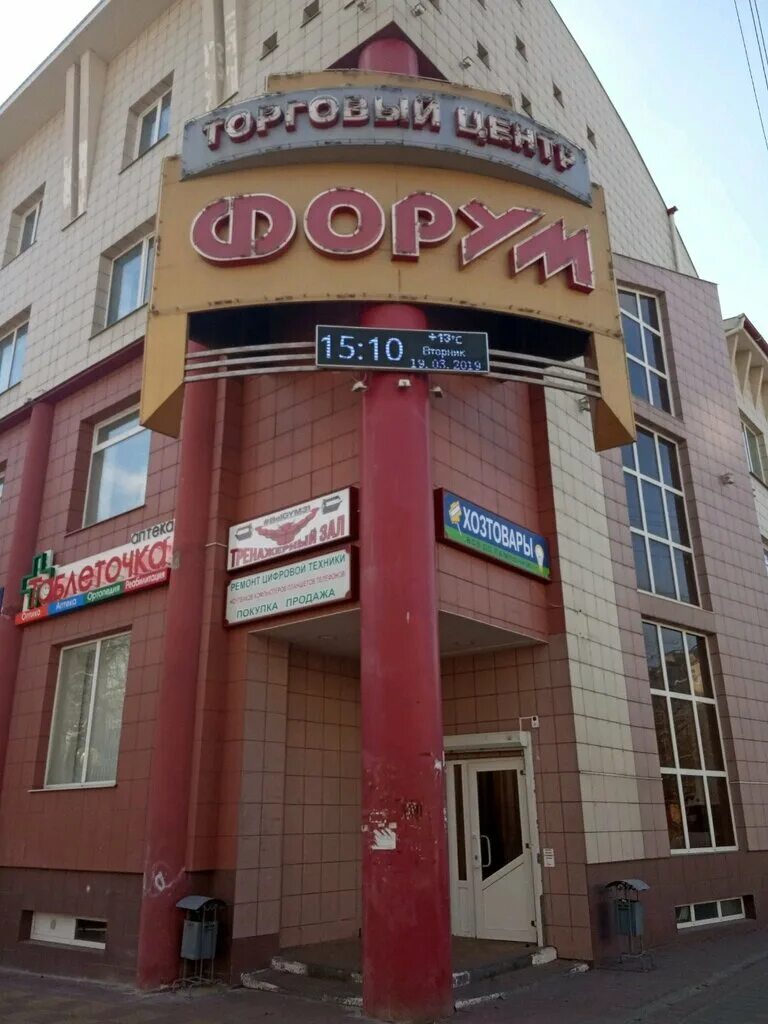 белгород улица чапаева. чапаева 30 белгород. г. чапаева 1а. искитим ул чапаева 1а.