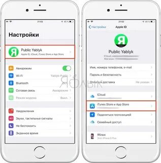 Страна в телефоне в настройках
