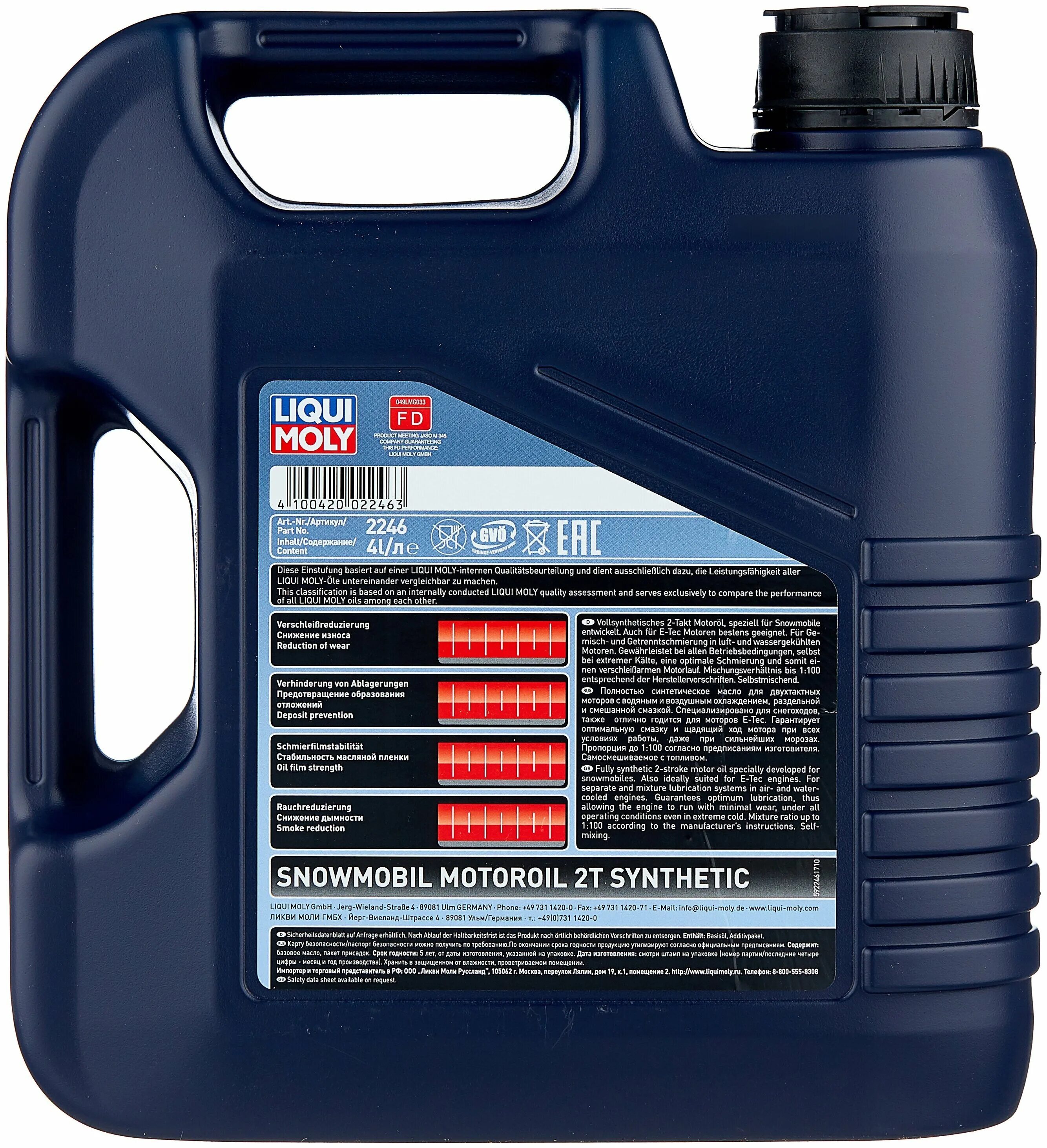 Моторное масло ликви моли отзывы. Liqui Moly Motoroil 2t Synthetic. Snowmobil Motoroil 2t Synthetic l-EGD 4л. Liqui Moly Snowmobil Motoroil 2t Synthetic. Liqui Moly 2246 Snowmobil Motoroil 2t Synthetic.