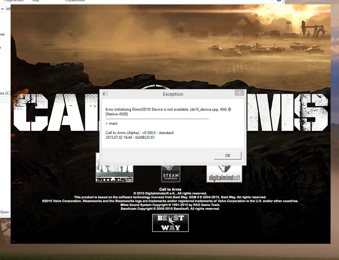 Ошибка директ 3д. DIRECTX 3d Error. Call to Arms ошибка при запуске миссии. Failed to initialize Steam на пиратке.