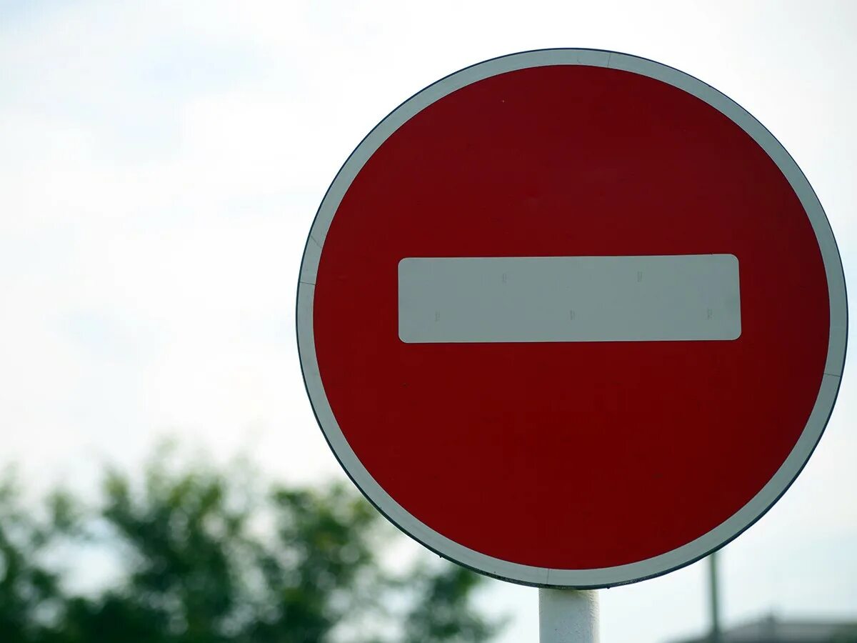 Ограничение движения транспорта. Перекрыто движение транспорта. Перекрыто движение автотранспорта. Знак кирпич. Перекрыто движение автотранспорта.