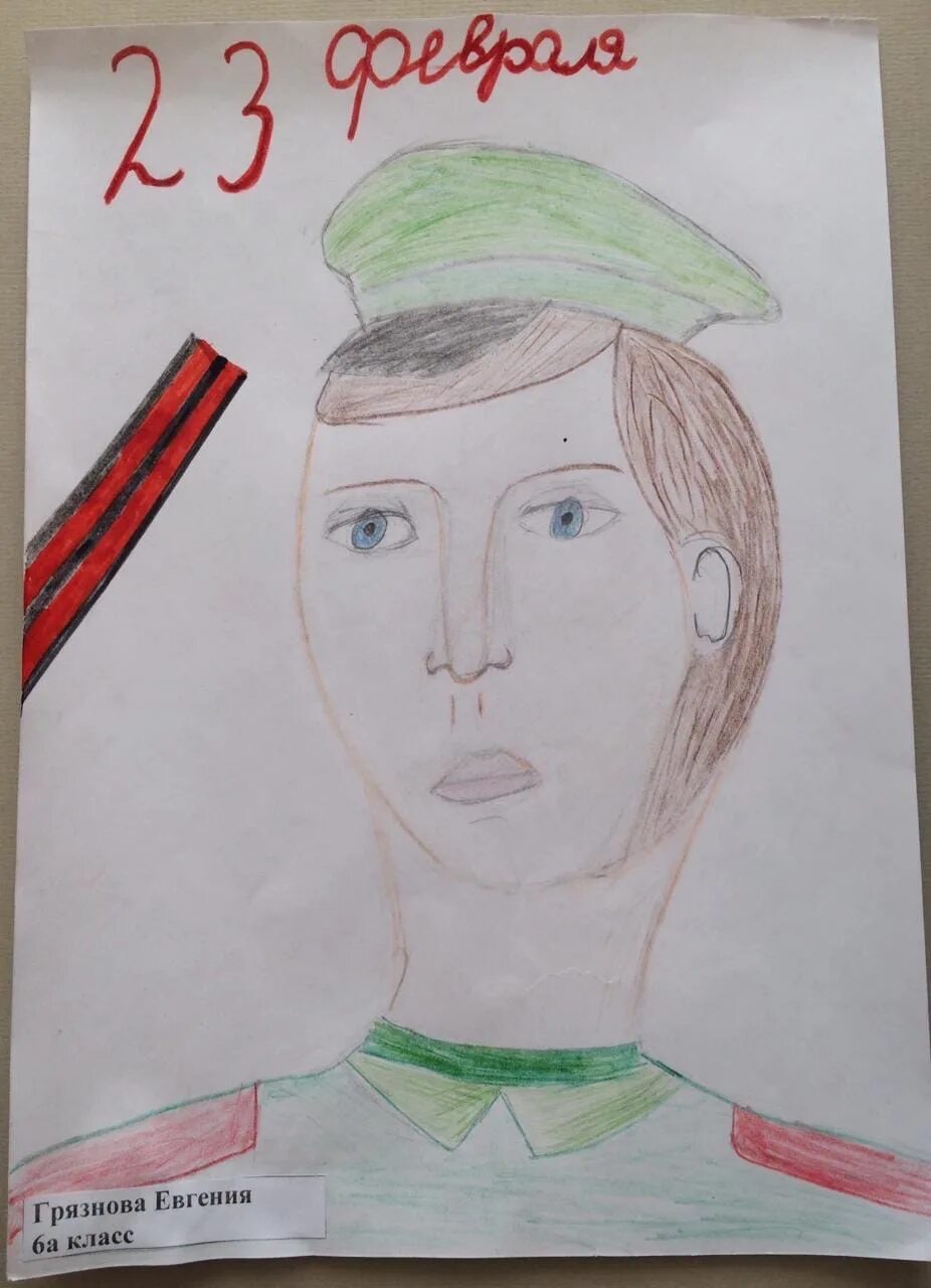 Образ защитника отечества. Защитник родины рисунок. Конкурс рисунков защитники отечества. Образ защитника отечества карандашом. Конкурс рисунков защитники родины.