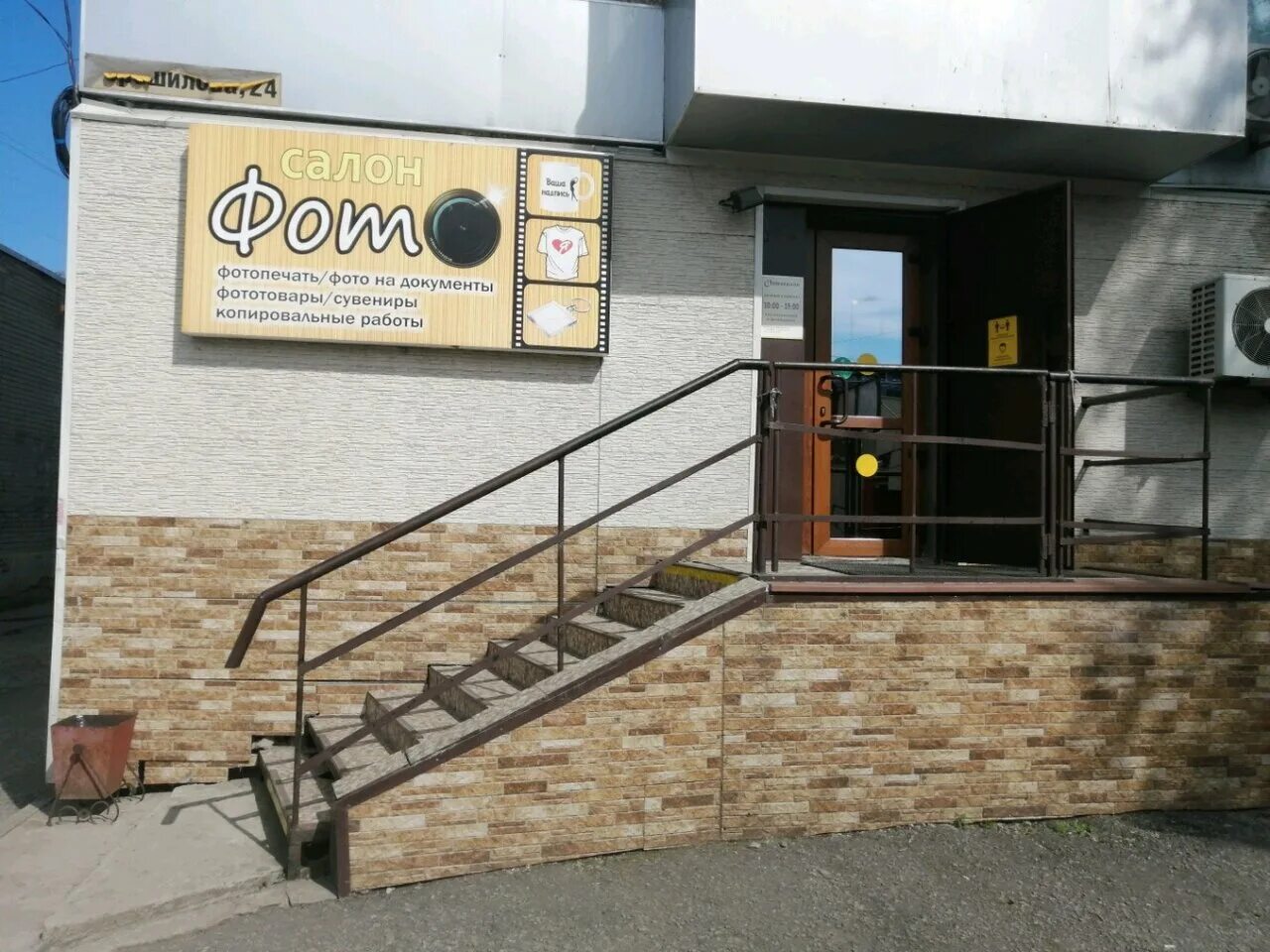 брестская 22 хабаровск. 24 хабаровск. лермонтова 16 хабаровск. союзный 24. владивостокская 24.